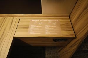 东京多美迎后乐园酒店的木盒子,上面有菜单