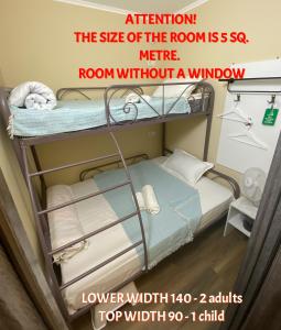 乌斯季卡缅诺戈尔斯克Hostel 5 Сapsule - rooms的带双层床的客房,不设窗户