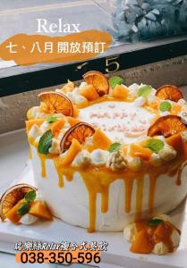 Shunan我的幸福烘焙房民宿 的上面有橙色片的蛋糕