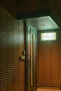 札幌Guest House Kingyo - Vacation STAY 14499的建筑物墙上带有标志的走廊