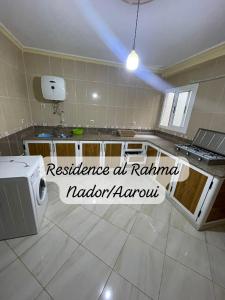 Monte ʼArrouitResidence al Rahma 05的卡拉马亚分区出售房屋,带厨房