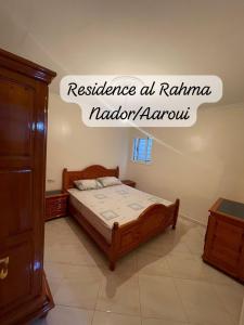 Monte ʼArrouitResidence al Rahma 05的卧室配有一张床