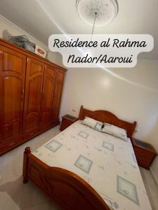 Monte ʼArrouitResidence al Rahma 05的一间卧室配有一张带木制床架的床