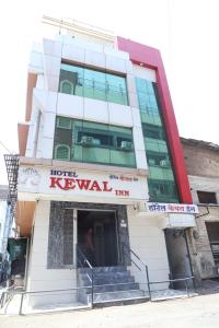 JālgaonHotel Kewal INN的一栋拥有楼梯的酒店大楼