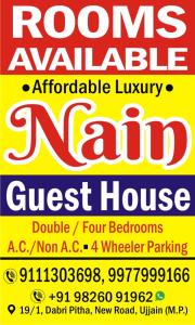 乌贾因Nain Guest House的街屋的路况音乐海报