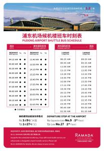 上海上海浦东机场华美达广场酒店 - 一段从机场开始的旅行的即将到来的新加坡机场班车时间表的海报