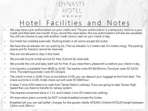 台南新朝代饭店的一家酒店的信,其中详细说明了酒店的设施和说明