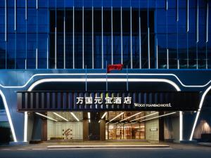 广州广州万国元宝酒店-珠江新城店的前面有旗帜的建筑
