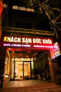 高平Đức Khôi Hotel的akritkritkritkritkritkritkritkritkritkritkritkritkritkritkritkritkritkritkritkritkritkritkritkrit