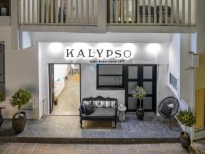 伊罗达Kalypso Suites Hotel - Adults Only的大楼中间有沙发的商店