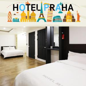 水原市Suwon Hotel Praha的一间卧室设有两张床,还有一个标牌读取酒店客厅