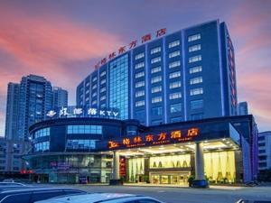 Yinzhan格林东方都匀瓮安县锦美时代汽车站酒店的前面写着书的大建筑