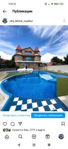 乔尔蓬阿塔Private Luxury Villa - Issyk Kul的一张房子的照片,里面设有一个游泳池