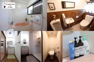 Kyouhatago Yamano - Vacation STAY 93295v的一间浴室