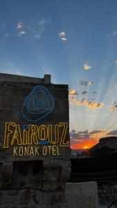 马尔丁Fairouz Konak Otel的 ⁇ 布查的标志