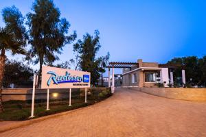 萨伊迪耶Radisson Blu Residences, Saidia的前面有标志的建筑