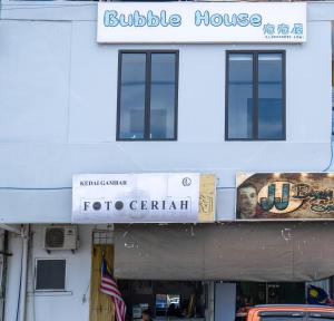 仙本那Bubble House Semporna 泡泡屋的一座有泡沫房屋标志的建筑