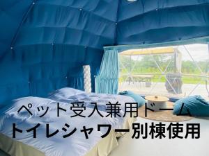 藏王chillout glamping zao的蓝色卧室,配有写字床