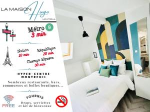 蒙特勒伊La Maison Hugo的一张海报,为酒店客房设计,配有一张床和一个标志