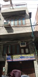 阿姆利则OSAHAN PARADISE HOMESTAY NEAR Golden temple and park view的一座有读 ⁇ 门标志的建筑