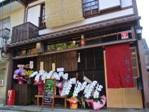 京都Guesthouse HANA Nishijin的花店前面有一堆鲜花