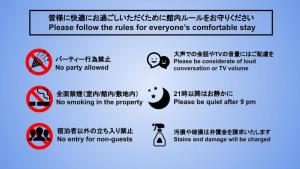 东京スポルト東京的一张图标的屏幕,读取请遵守规则,让每个人都舒适地住宿