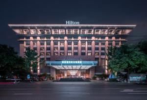 西安西安富力希尔顿酒店的一座有黑尔顿标志的建筑