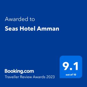 安曼Seas Hotel Amman的给海旅馆老板的手机短信