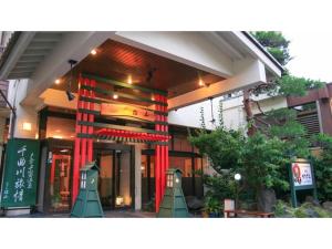 千曲市Yuraku Yuuzan - Vacation STAY 08932v的前面有红色柱子的建筑