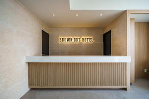 大邱Brown Dot Hotel Daegu Suseong的大堂设有可读取底特律酒店标志