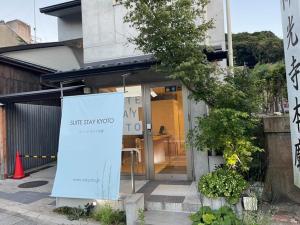 京都Sweet Stay Kyoto - Vacation STAY 21712v的前面有标志的建筑