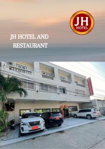 安吉利斯Jun and Helen Hotel and Restaurant的前面有两辆车的酒店