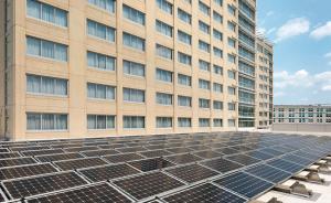 林夕昆高地巴的摩尔华盛顿机场希尔顿酒店的建筑前的一栋带太阳能电池板的建筑