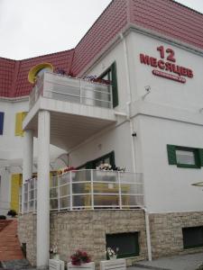 敖德萨12个月迷你酒​​店的带阳台的建筑,设有墨西哥餐厅