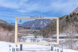 阿智村mokki STARDUST GLAMPING的雪地滑雪胜地的标志