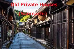 高山cheaper for 6th & 7th guest 市街地中心部 一棟貸しの宿 GUEST HOUSE DON'S HOME的一条空荡荡的街道,上面写着城市里古老的私人住宅