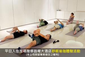 台东娜路弯大酒店 的一群人躺在地板上做瑜伽