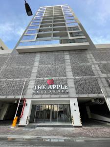 朱菲尔The Apple Residence的一边有苹果标志的建筑