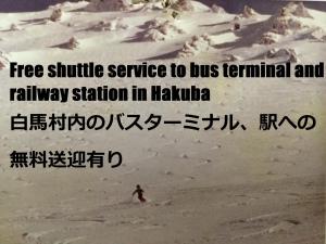 白马村Lift Inn Hakuba Goryu的写明前往巴士总站和火车站的免费班车的标志