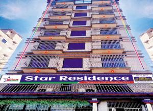 达卡Star Residence的一座高大的建筑,上面有星星的弹性标志