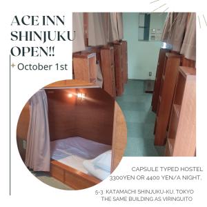 东京新宿卓越酒店的一张小床,位于带镜子的房间里