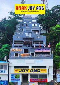 波尔多·格尼拉Anak Jay Ang的一座大建筑,上面有标志
