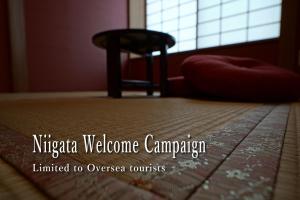 汤泽町YAKATA - Vacation STAY 58651v的一间房间,地板上配有椅子和地毯