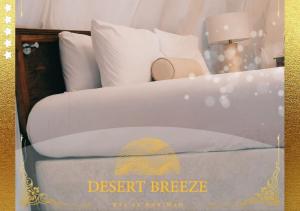 Desert Breeze Cocoon客房内的一张或多张床位