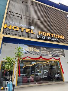 新山Fortune Hotel的停车场前方的商店