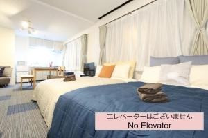 大阪Sakurajima Parkside House A的酒店客房的床铺上没有电梯标志