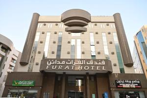 利雅德Al Furat Madayin Hotel的一座标有酒店标志的建筑