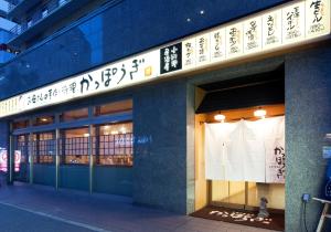 Daiwa Roynet Hotel Kobe Sannomiya平面图