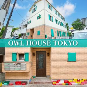 东京オウルハウス的一座有读猫头鹰之家东京标志的建筑