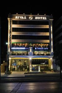 安曼Rival Hotel Amman的酒店晚上点亮